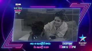 Bigg Boss Buzz | Rathika Rose and Pallavi Prashant Unseen Love Games video | Star Maa Music