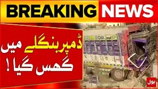 Dumper Crashes into Bungalow at Karachi Defence Mor | Shocking Incident | Breaking News