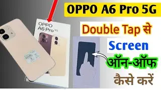 Oppo A6 Pro 5g Double Tap Se Screen on-of kaise kare | How to smart screen on off in oppo a6 pro 5g 