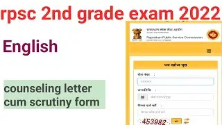 rpsc 2nd grade exam 2022 English counseling letter cum scrutiny form realised