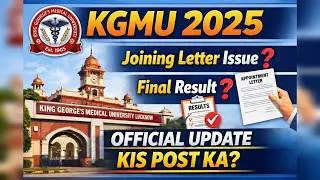 KGMU 2025 OFFICIAL UPDATE | Joining letter issue ?| Final result out ?| kis post ka result ?