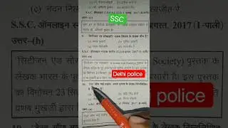 SSC Delhi police constable #practicesets #maths #trending #ssc #delhiheadconstable #delhipolice #gk