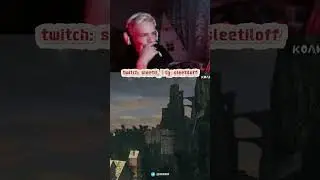 Второй колокол 🔔#darksouls #дарксоулс #twitch #twitchmoments #sleetil
