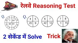 10pm online test//आज Reasoning vv.imp जरूर देकर देखना //