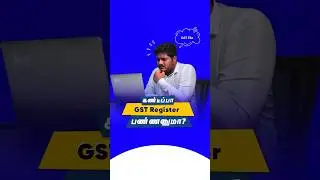 😇 GST Registration: பண்ணனுமா? கண்டிப்பா பாருங்க!🤔