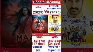 Maa Vs Sitaare Zameen par Box Office Collection | Maa 17th day collection #shorts #maa #kajol