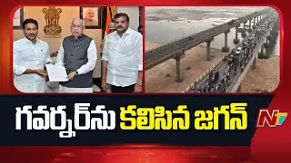 YS Jagan Meets Governor Abdul Nazeer At Lok Bhavan | NTV Telugu
