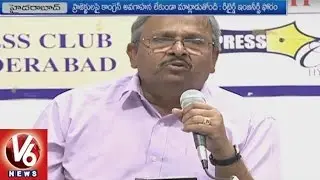 T Retired Engineers Forum Members Criticize Uttam Kumar Over Powerpoint Presentation | V6 News