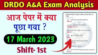 DRDO Exam Analysis Today | DRDO 17 march 1st Shift  | DRDO Previous Year Question Paper 2023