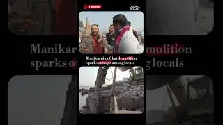Bulldozers Roll Into Manikarnika Ghat, Redevelopment Drive Triggers Protests in Varanasi