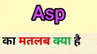 Asp meaning in hindi | asp ka matlab kya hota hai | word meaning in hindi