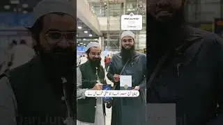 #muftishamailnadwi #yasirnadeemalwajidiatheist  #javedakhtar