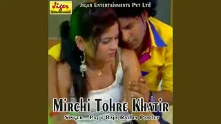 Hau Leba Ka Ho