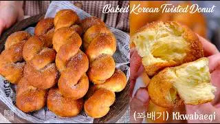 Baked Korean Twisted Donuts (꽈배기) Kkwabaegi. No Frying No Mess! 🍩✨