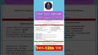 Indian Navy Agniveer SSR Vacancy 2025 | Indian Navy  SSR Vacancy 2025 #indiannavy #indianarmy #army
