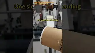 Automatic Paper Tube External Curling Machine
