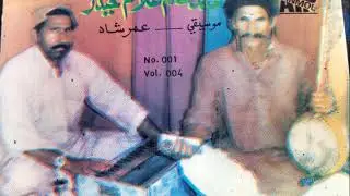 اڳيون ڄاڻي نہ ڄاڻي غلام حيدر ۽ محمد عالم