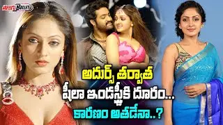 Reasons Behind Actress Sheela Kaur on Distance from Films | #sheela |  Telugu Bullet