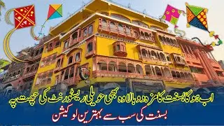 Basant ka Maza Krain Dobala Wo  Bhi haveli Restaurant  Py