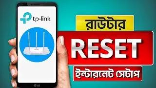 TP-Link Router Reset & Internet Setup Step-by-Step | Full Guide 2025
