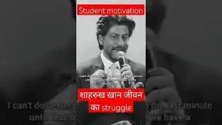 1 day student motivation #studentmotivation