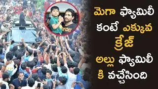 Stylish Star Allu Arjun Birthday Celebrations | 2019 Birthday Celebratios