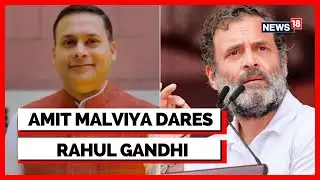 Rahul Gandhi News | Amit Malviya Dares Rahul Gandhi | English News | Amit Malviya | News18