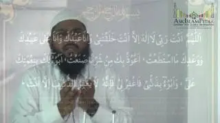 Sayyidul Istigfar Aur Uska Matlab By Shaikh Arshad Basheer Madani