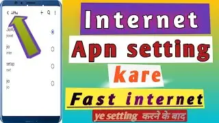 Internet slow problem  solve! How to Fast internet speed in Android / Internet speed ko kaise badaye