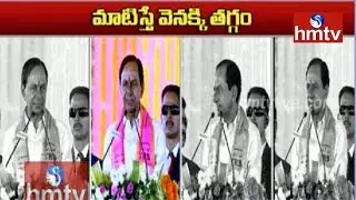 మాటిస్తే నిలబెట్టుకుంటా | CM KCR About Telangana 2019 Elections Manifesto | Telugu News | hmtv