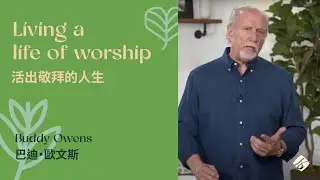 24th April 2022 Sunday 10 AM Online Service (Sign Language 手語翻譯)