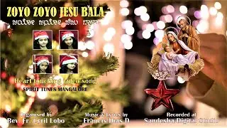 ZOYO ZOYO JESU BALA  || ಜಯೋ ಜಯೋ ಜೆಜು ಬಾಳಾ || NEW CHRISTMAS VIDEO SONG || Sung By Young ones