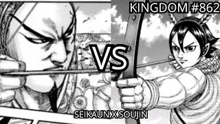 Seikaun x Soujin!!!! Uma Lendária Batalha Entre Arqueiros-Kingdom 862