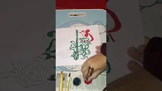 Arabic calligraphy🇩🇿 best for biggners😱🖌#easy nd beautiful😍✨#writingskill#no classes#free😁👈
