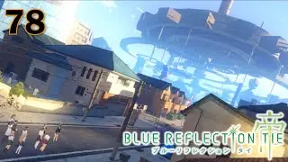 Blue Reflection: Second Light - Walkthrough Part 78: Exploring Ao's Heartscape