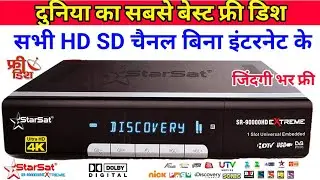 Starsat SR 90000 hd extreme | PowerVu ok | Eac3 ac3 Dolby digital sound support | DD Free Dish