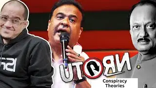 HIMANTA SARMA BISWA 
