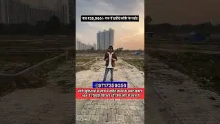 Buy ₹20000 Yard Plot in Noida Near Market with Bank Loan