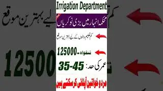 irrigation jobs 2023 | irrigation Department Jobs 2023 | New Irrigation jobs 2023