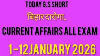 AEDO bihar Daroga BSSC  BPSC UPSC UPPSC SSC CPO SI all Exam rileted Monthly C Affairs 2025-26