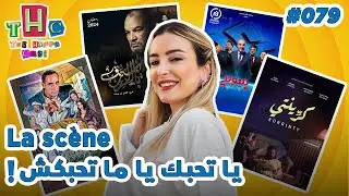Acting, Identity, Greif, BTS Stories & Tv📺 Vs Theatre🎭 | Oumayma Meherzi | The Happy Cast #079