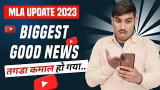 YouTube MLA Update 2023 || Audio Track Update अब आयेगा मजा 