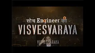 Salute To Enginners!!! 