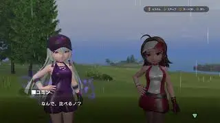 PS5 みんなのGOLF WORLD #80 少しだけワールドツアー