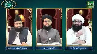 Fas'Alu - Islamic Question and Answer Programme