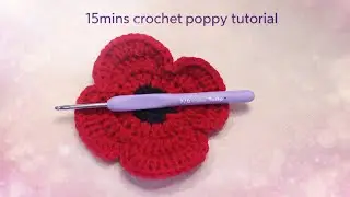 鉤織🌺 鉤織紀念罌粟花教學｜Crochet Poppy Flower Tutorial （內文附有圖解）