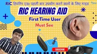 RIC Hearing Aid Explained | First-Time User Guide & Tips #hearingaids #hearingloss #viral #trending