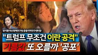 [온-에어] 