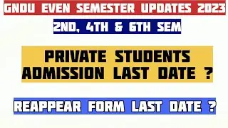 Gndu Even Semester Updates 2023 || Gndu Even Semester Admission || Gndu Even Semester Reappear Form