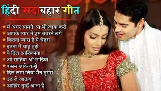 Live - Hindi Sadabahar Geet | Old Is GoldSongs | AudioJukebox | AlkaYagnik, Udit Narayan, Kumar Sanu